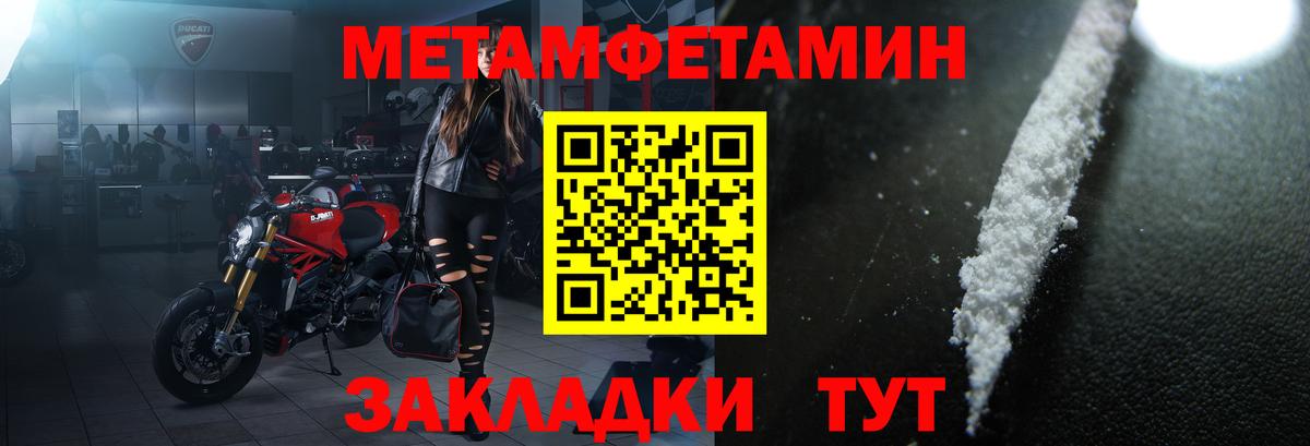 Амфетамин  Amphetamine  Вход с VPN  АМФЕТАМИН 98%  Дивногорск 