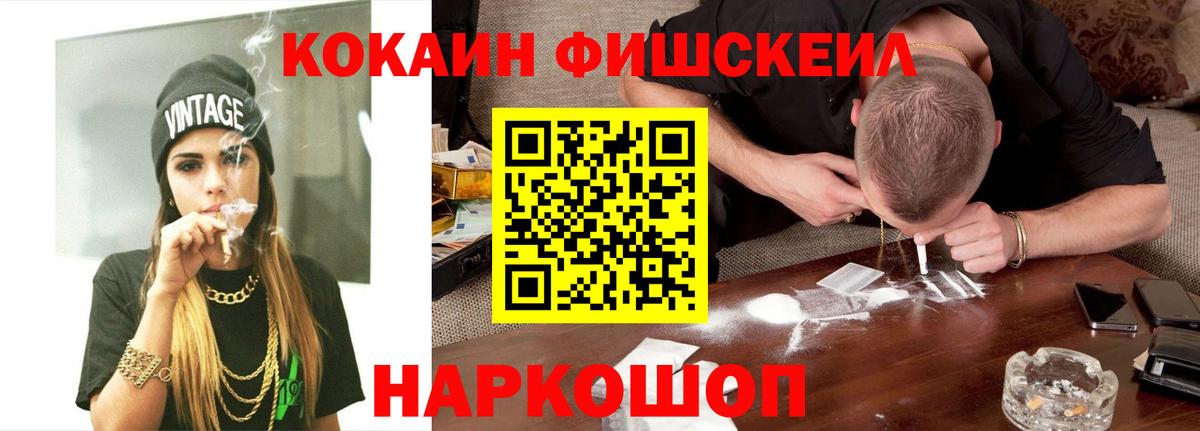 Cocaine Перу Дивногорск