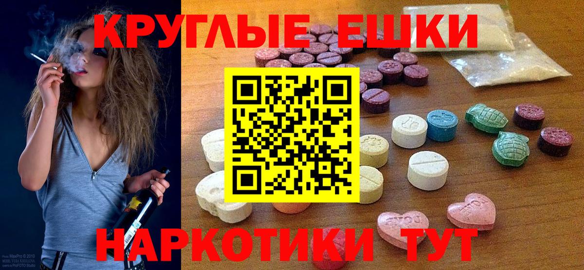как найти закладки  Ecstasy  Дивногорск  Вход с VPN  hydra вход  Экстази VHQ  ЭКСТАЗИ диски 