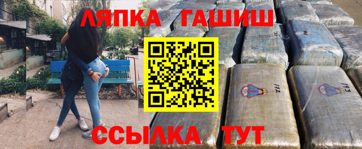 ГАШ Ice-O-Lator Дивногорск