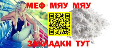 стафф Владивосток