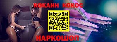 стафф Владивосток