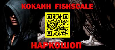 стафф Владивосток