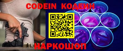 стафф Владивосток