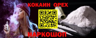 стафф Владивосток