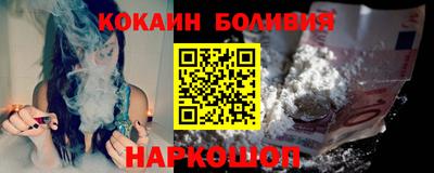 стафф Владивосток