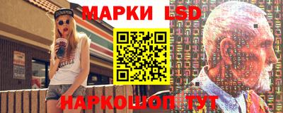 стафф Владивосток