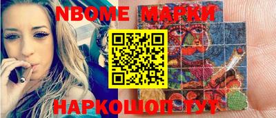 стафф Владивосток