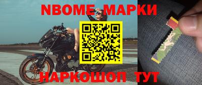 стафф Владивосток