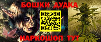 стафф Владивосток