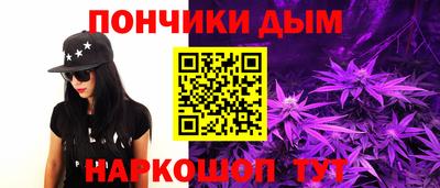 стафф Владивосток