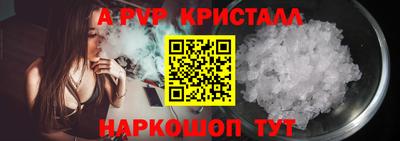 стафф Владивосток