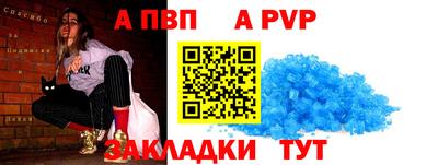 стафф Владивосток
