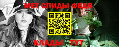 стафф Владивосток