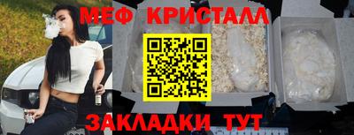 стафф Владивосток