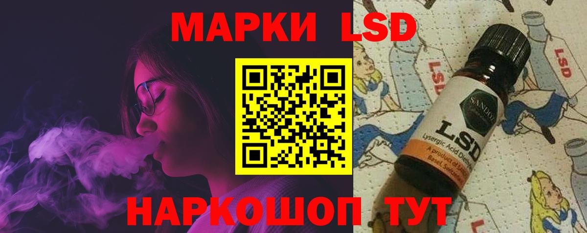 ЛСД экстази  Лсд 25 экстази кислота  Вход с VPN  Дивногорск  Лсд 25 экстази кислота 