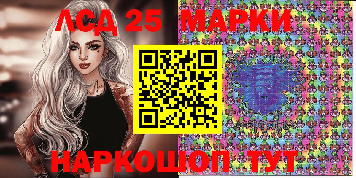 Наркотические марки 1,5мг  Вход с VPN  Дивногорск 