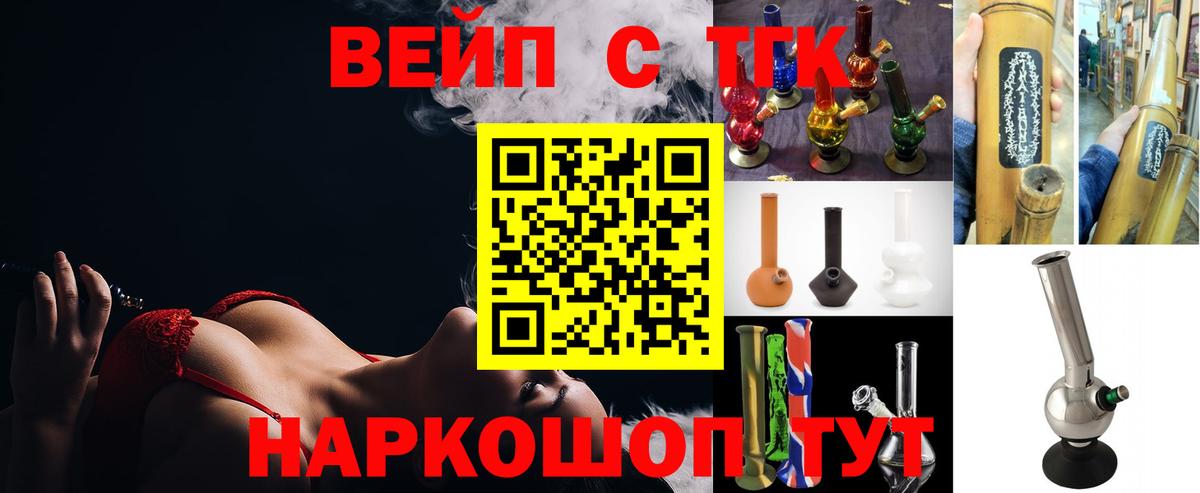   ТОР  Дистиллят ТГК гашишное масло  что такое   Дивногорск  Вход с VPN  ТГК гашишное масло 
