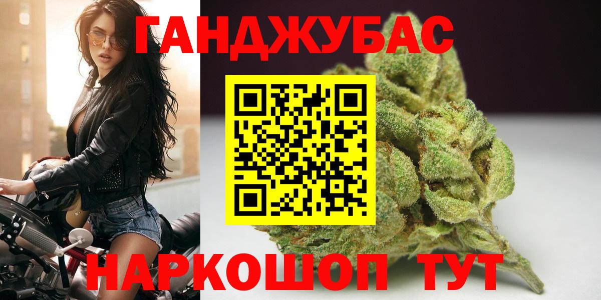 Шишки марихуана SATIVA & INDICA  Бошки марихуана THC 21%  МАРИХУАНА White Widow  Вход с VPN  Дивногорск 